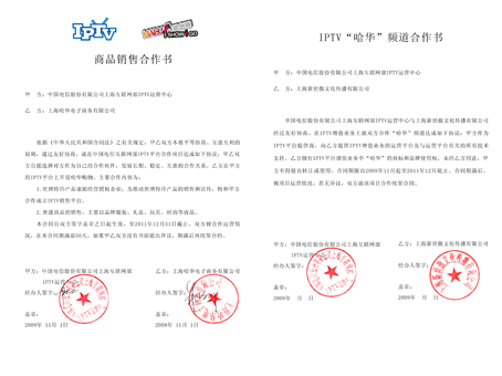 未標題-1 副本.JPG