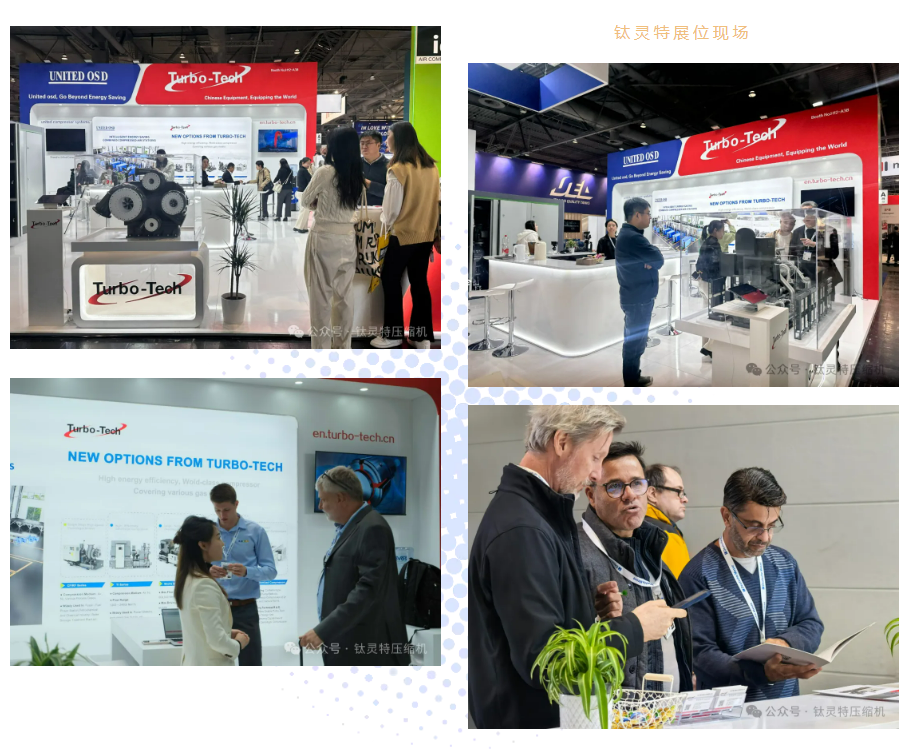 鈦靈特閃耀2025漢諾威工業(yè)展,書寫中國壓縮氣體裝備新篇章